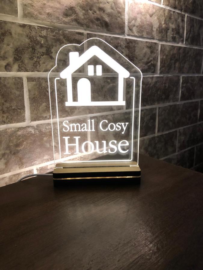 شقة Small Cosy House Lávrion المظهر الخارجي الصورة